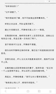 被遣返的人都是因为哪些原因的？遣返回国之后能不能通过保关再次入境？